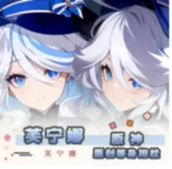 Аниме Genshin Impact Furina Sexy Dakimakura, подушка для обнимания тела, искусственная японская Подушка Otaku Loli, наволочка, постельное белье YZZJ