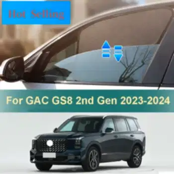 Для Trumpchi GAC GS8 2-го поколения 2023 2024 Магнитный солнцезащитный козырек для боковых окон автомобиля солнцезащитные шторы солнцезащитный козырек